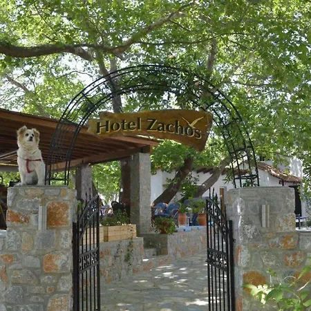 ζάχος Τρούλος