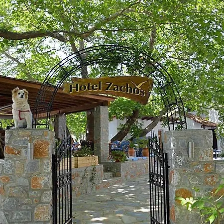 Zachos 公寓式酒店